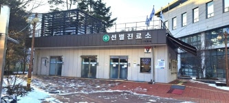오산시보건소 선별진료소, 12월 말 운영 종료