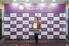 엑소바이옴코리아㈜, 2023 대한민국 최고 경영자 대상 수상