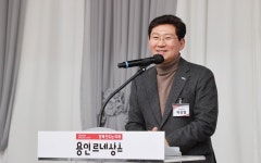 용인특례시, 노사민정 상생 발전 기여 유공자 10명 표창