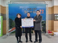 동해시, 연말연시 온정의 손길 이어져