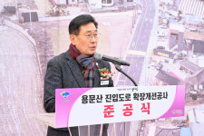 양평군, 용문산 진입도로 확장개선공사 준공식 가져