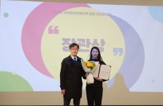 광주시문화재단 만선생활문화센터 지역문화전문인력 김수영, 2023 문체부 장관상 수상