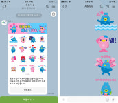 속초시, 캐릭터 짜니와 래요 이모티콘 7분 만에 매진