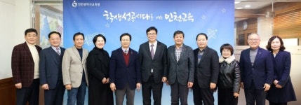 도성훈 교육감, 따뜻한 빛을 전하는 자원봉사자 지원 아끼지 않을 터