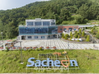 사천시시설관리공단, 2024년 주요 사업계획·역점사업 발표