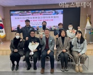 창원특례시, TNR 무료봉사 공로 기념 성과보고회