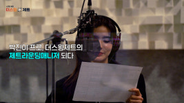 스크린골프 더스윙제트, 공식 채널 오픈···고객 소통 강화 