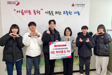 이루다태권도&점프윙스줄넘기, 오산시에 나눔 전해