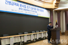 [포토] 70% 이상이 적자 속에서 운영 울먹이는 요양병원협회장