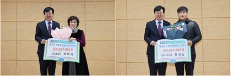 장흥군, 2024년 첫 인재육성장학금 기탁