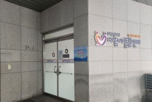 남동구 다함께돌봄센터 7호점 개소
