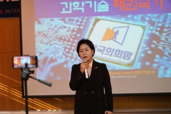 양향자 대표, 전남대 학생들과 '이공계 이탈' 해법 모색