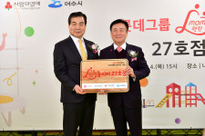 여수시 나진초 용창분교, 공공형 실내놀이터로 재탄생
