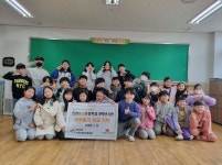 인천청일초등학교 4학년 5반, 이웃돕기 성금 전달