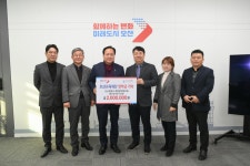 오산경찰서 경찰발전협의회, 특기생 인재 육성 위한 장학금 200만원 기탁