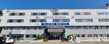 평창군, 수산분야 보조사업자 모집…8개 사업에 3억8600만원 투입