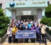 고양특례시, 선배시민 위한 경로건강대학 추진