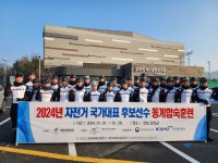 강진군, 동계 전지훈련 본격 시작···지역 경제 활성화