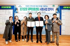 완도군, 장기 요양 재택의료 시범사업 공모 선정