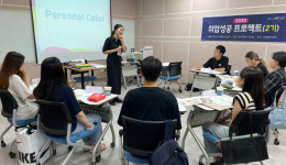 과천시, 과천형 기업인턴 지원사업 본격 추진…15일부터 참여 기업 모집