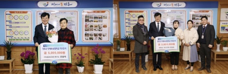 장흥군인재육성장학회, 새해 장학금 기탁 이어져