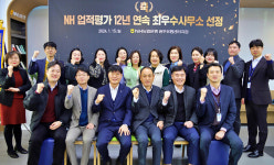 NH농협은행 광주유통센터지점, 종합업적평가 12연패 위업