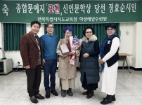 학생해양수련원, 지역주민과 인문학 교실 운영
