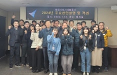 김해시도시개발공사, 사업현장방문으로  새해 첫 공식업무 시작