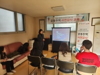 김해시 공동주택 사전감사 교육 확대