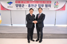 전진선 양평군수, 교통기반 시설 조성 위해 홍천군과 지속적인 협력 이어갈 것
