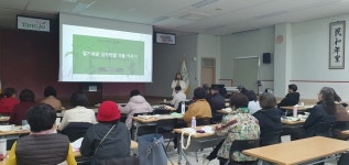 양주시, 2024년 새해농업인 실용교육 도시농업 분야 교육 성료