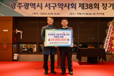 광주 서구, 의약단체들 따뜻한 생활정부 동력 마련