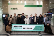 서구의회 환경위, 자동차 매매단지 엠파크 현장방문