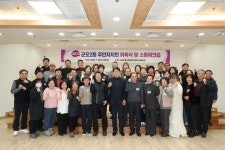군포시 군포2동 등 6개동 주민자치회 2기 위촉식 및 소통워크숍 개최