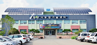밀양시, 2024년 귀농·귀촌인 지원사업 대상자 모집