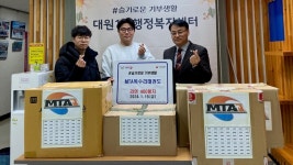 MTA독수리태권도학원, 오산시 갈곶동에 라면 400봉지 기탁