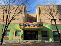동대문구 이문체육문화센터, 이용자 편의시설 설치 운영자 공모