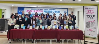 광명시 하안도서관, 2023년 시민작가 독립출판 기념회 성료