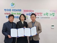 만수3동 주민자치회, 홀몸 어르신 밑반찬 지원사업 펼쳐