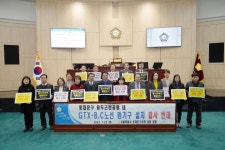 동대문구의회, GTX-B, C 용두근린공원 환기구  위치 변경 촉구 결의안 의결