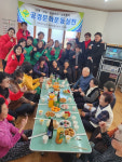김해 북부동새마을 공경문화운동 전개