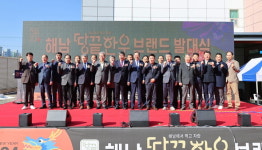 해남군, 해남진도축협과 해남땅끝한우 브랜드 발대식