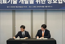 솔루엠 헬스케어, 암 진단 진출 착착···제이앤피메디와 인허가 도전