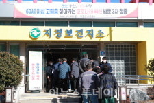 의령군, 4년간 맹활약 코로나 선별진료소 운영 종료