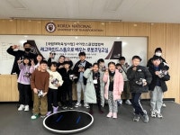 국립한국교통대, 겨울방학 맞이 로봇코딩교실 성료