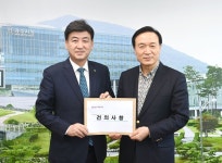 광주시, 가칭 신현1중학교 신설 확정