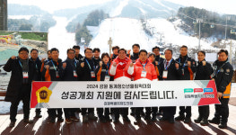 강원도의회, 횡성-평창-강릉 청소년올림픽 현장점검