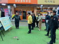 파주시, 파주소방서 등과 설 맞이 전통시장 화재 점검