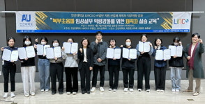 안산대, 임상 초음파 재직자 실습 교육 성황리에 마무리