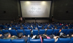 Great 익산! 역사 시민대학 성황리 개최